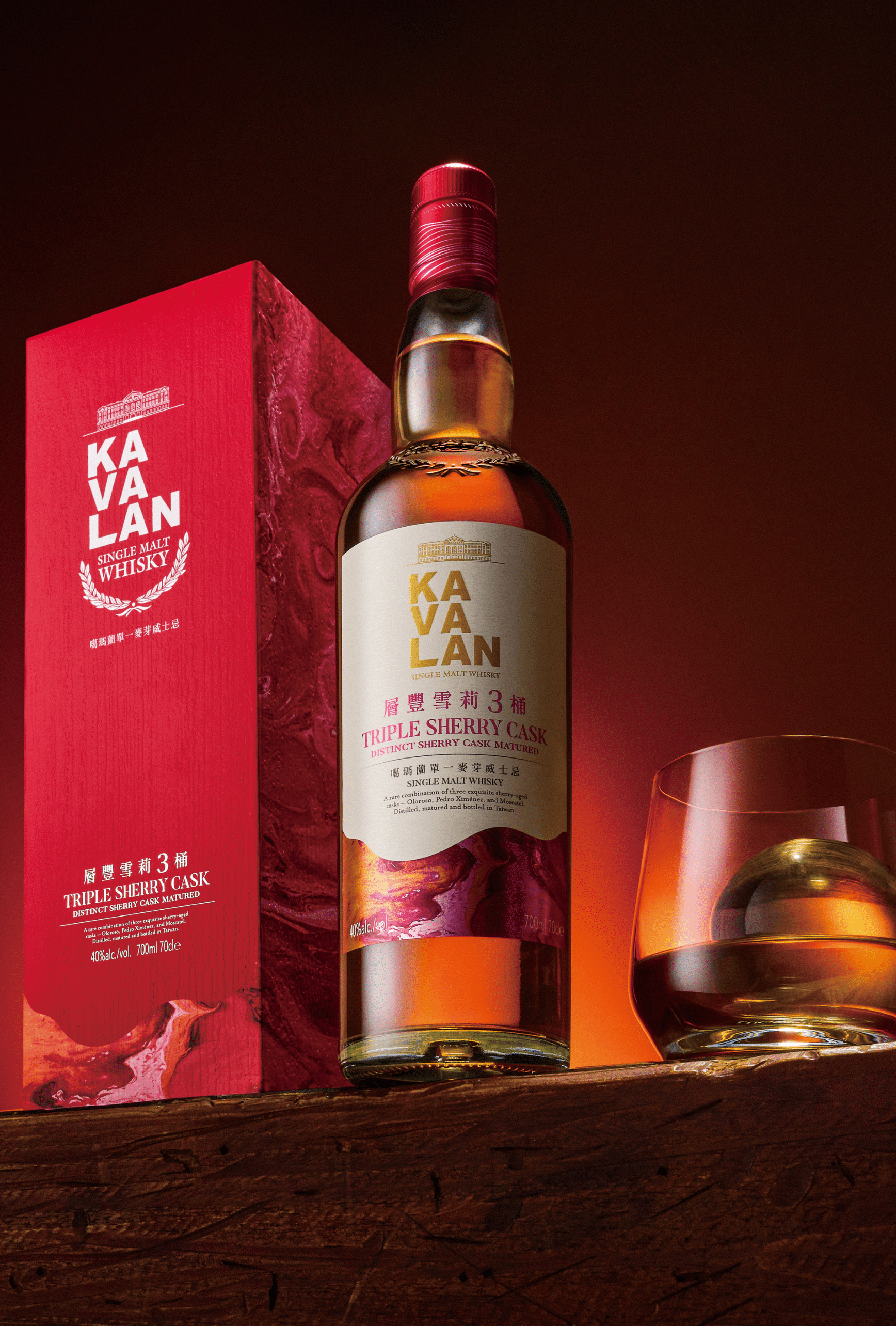 Kavalan Triple Sherry Cask Single Malt Taiwanese Whisky 40% 700ml | Whisky | Shop online at Spirits of France